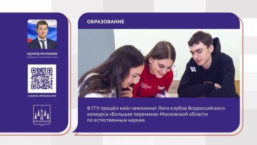 Новости за минуту. Эдуард Малышев с особой гордостью вручил заслуженные награды талантливым и преданным своему делу специалистам сферы культуры Раменского округа Раменская центральная библиотека приглашает 28 марта в 16:00...