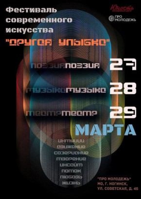 ��������� 3-� �������� ��������� "������ ������"