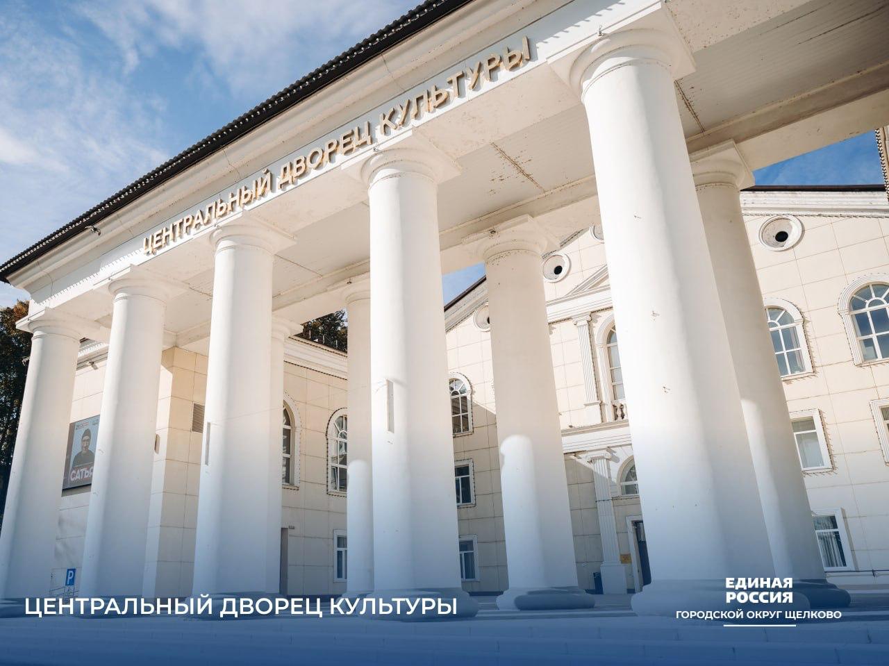 Андрей Булгаков: Сегодня поздравляем работников культуры Щёлково, Лосино-Петровского, Фрязино и Звёздного городка с профессиональным праздником Андрей Булгаков: Сегодня поздравляем работников культуры Щёлково, Лосино-Петровского, Фрязино и Звёздного городка с профессиональным праздником