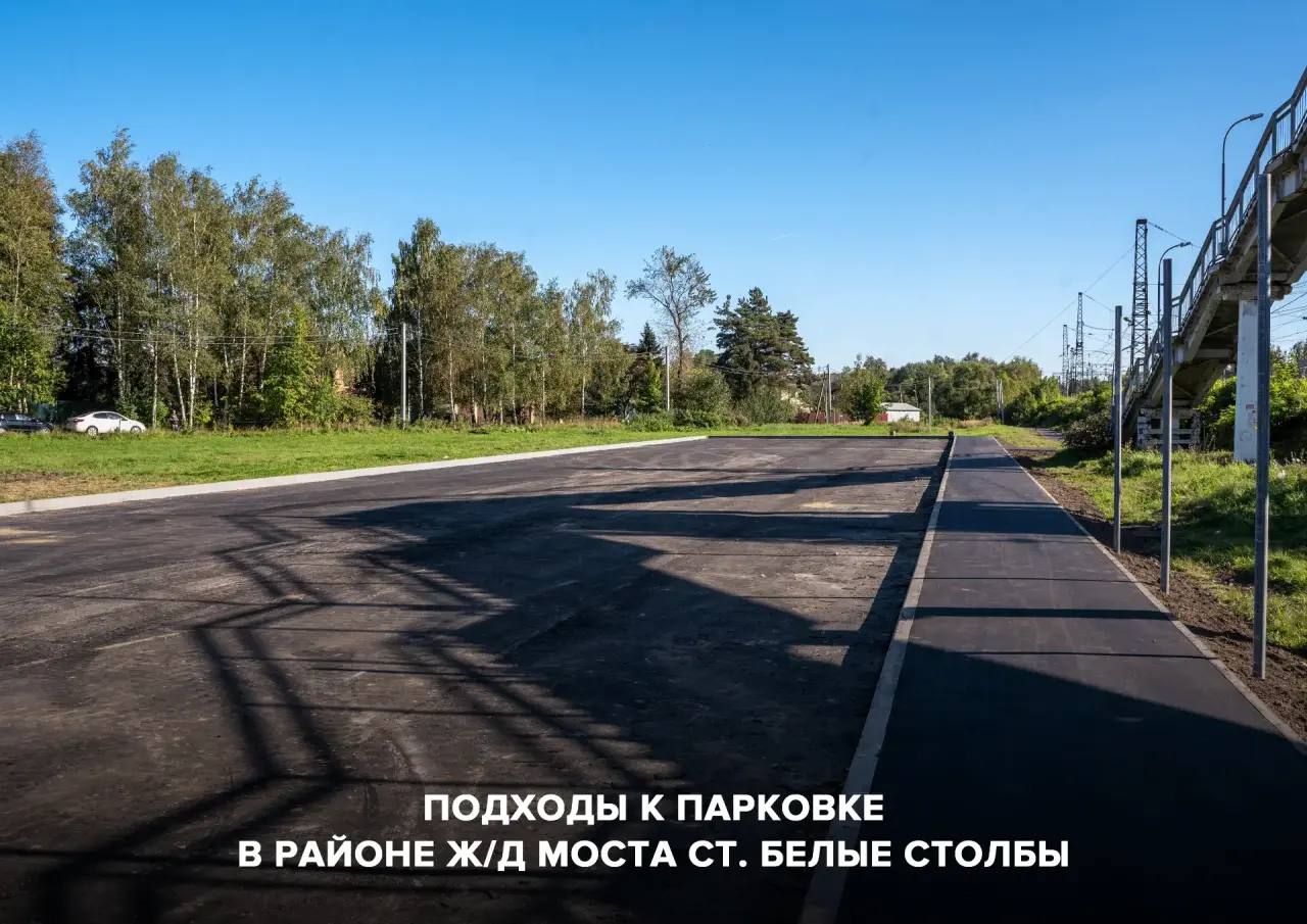 Домодедово становится лучше благодаря народной программе Единой России! Домодедово становится лучше благодаря народной программе Единой России!