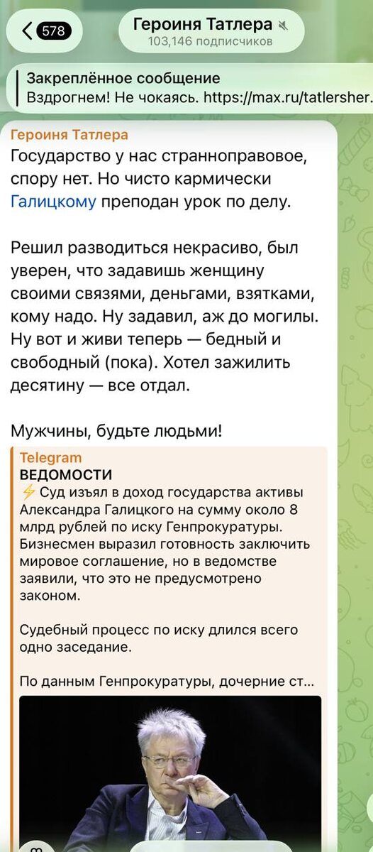 Раздел УК о доведении до самоубийства