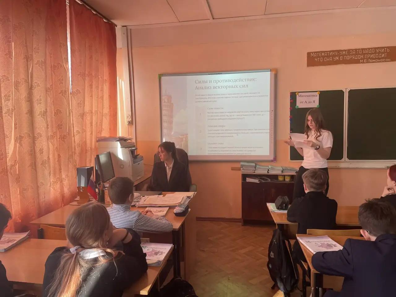 4день недели математики.. Станция «Интересные факты» 4день недели математики.. Станция «Интересные факты»