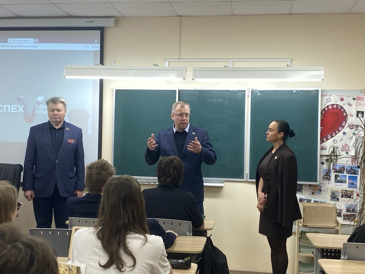 В Образовательном комплексе № 9 города Пушкино депутат Мособлдумы Николай Черкасов, депутаты Роман Безносик и Анна Дунаева, а также уполномоченный главы Нина Ушакова встретились с учениками В Образовательном комплексе № 9 города Пушкино депутат Мособлдумы Николай Черкасов, депутаты Роман Безносик и Анна Дунаева, а также уполномоченный главы Нина Ушакова встретились с учениками