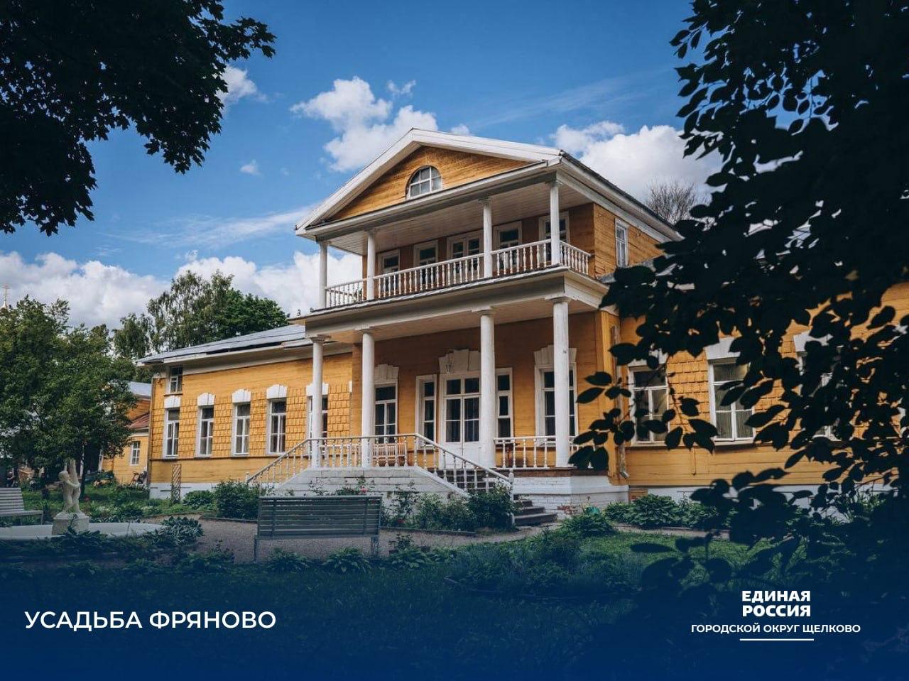 Андрей Булгаков: Сегодня поздравляем работников культуры Щёлково, Лосино-Петровского, Фрязино и Звёздного городка с профессиональным праздником Андрей Булгаков: Сегодня поздравляем работников культуры Щёлково, Лосино-Петровского, Фрязино и Звёздного городка с профессиональным праздником