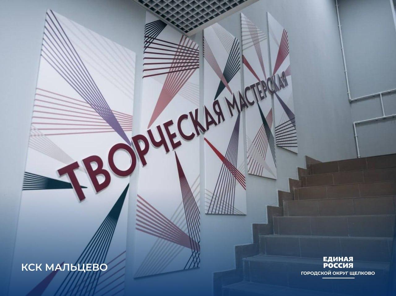 Андрей Булгаков: Сегодня поздравляем работников культуры Щёлково, Лосино-Петровского, Фрязино и Звёздного городка с профессиональным праздником Андрей Булгаков: Сегодня поздравляем работников культуры Щёлково, Лосино-Петровского, Фрязино и Звёздного городка с профессиональным праздником