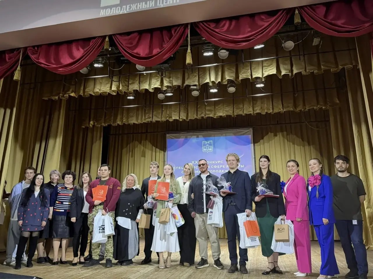 В ДК «Салют» прошел XXIII конкурс профессионального мастерства в сфере работы с детьми и молодежью В ДК «Салют» прошел XXIII конкурс профессионального мастерства в сфере работы с детьми и молодежью