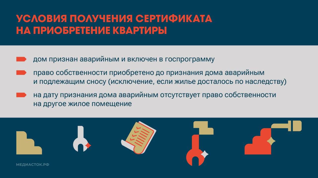Почти 120 МКД в Люберцах могут получить статус «дом блокированной застройки» Почти 120 МКД в Люберцах могут получить статус «дом блокированной застройки»