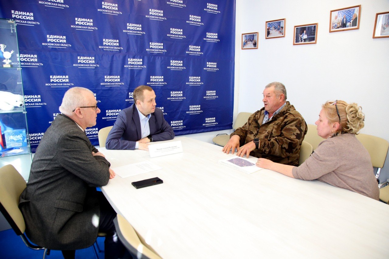 Алексей Малкин: Провел личный прием граждан в Воскресенской Общественной приёмной Единой России Алексей Малкин: Провел личный прием граждан в Воскресенской Общественной приёмной Единой России