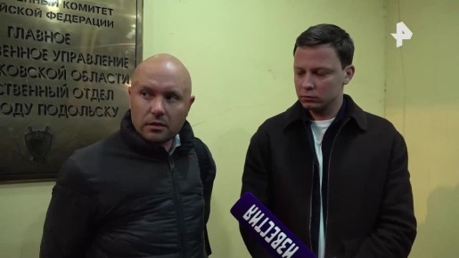 Один из подозреваемых в избиении корреспондента "Известий" принес извинения