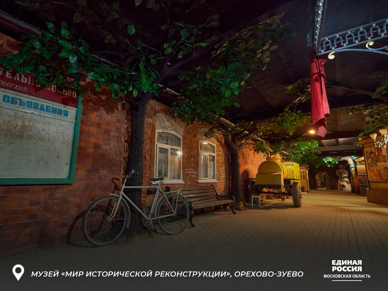 «Диктант Победы» в Подмосковье в этом году напишут на новых площадках «Диктант Победы» в Подмосковье в этом году напишут на новых площадках