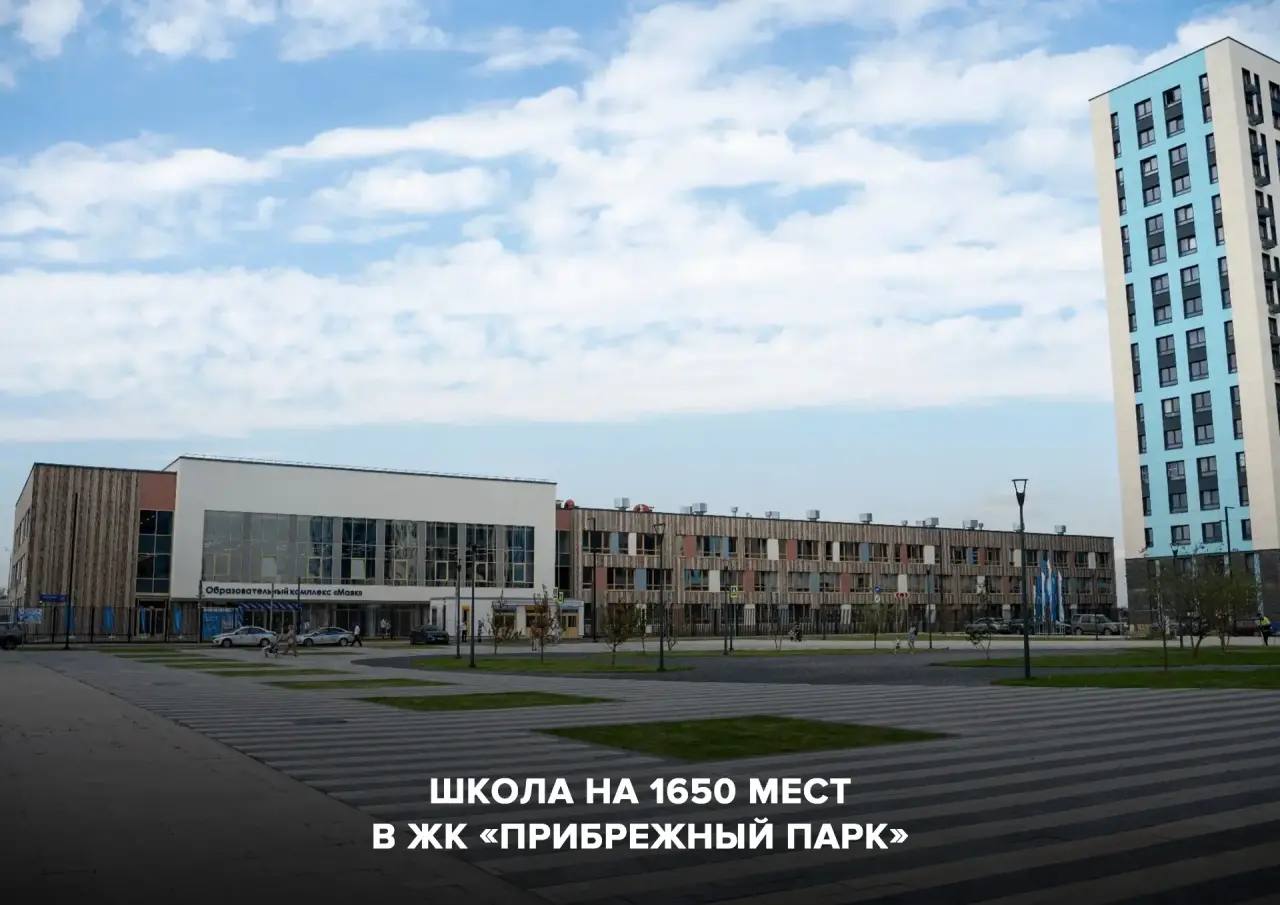 Домодедово становится лучше благодаря народной программе Единой России!