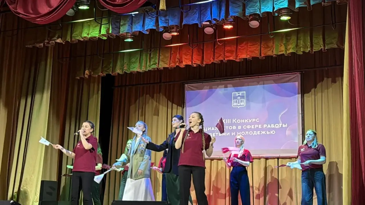 В ДК «Салют» прошел XXIII конкурс профессионального мастерства в сфере работы с детьми и молодежью В ДК «Салют» прошел XXIII конкурс профессионального мастерства в сфере работы с детьми и молодежью