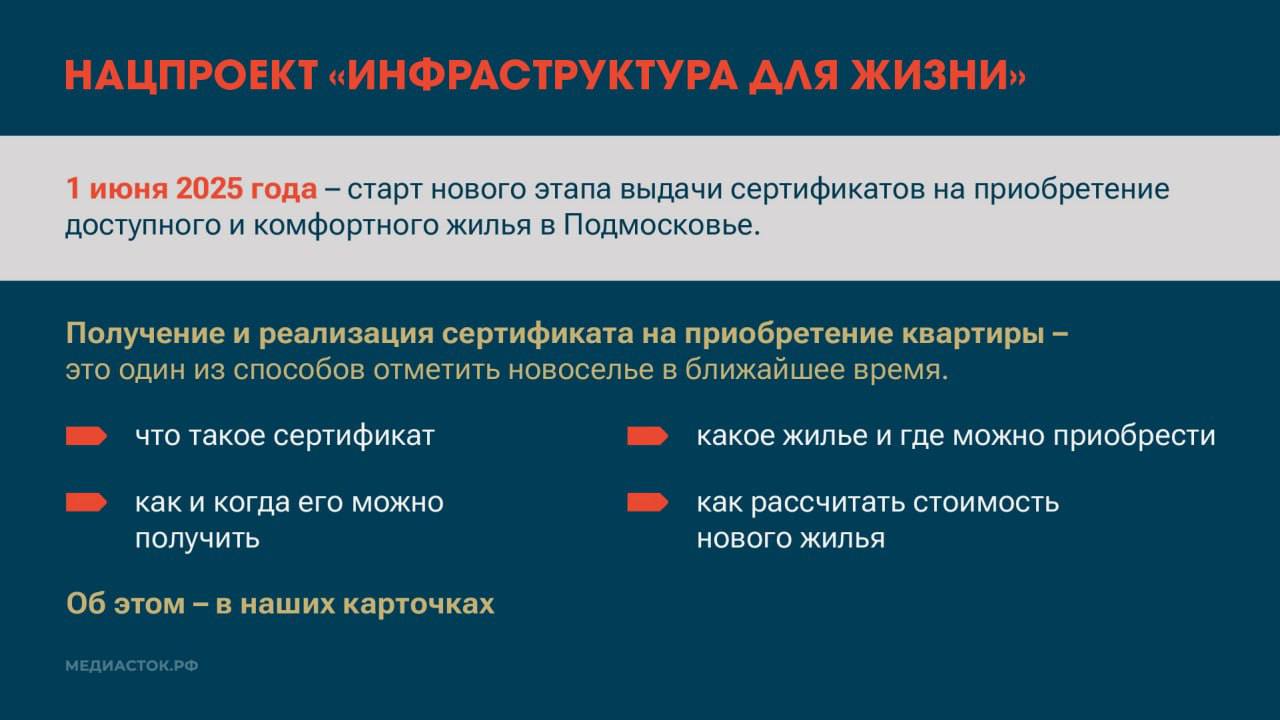 Почти 120 МКД в Люберцах могут получить статус «дом блокированной застройки» Почти 120 МКД в Люберцах могут получить статус «дом блокированной застройки»