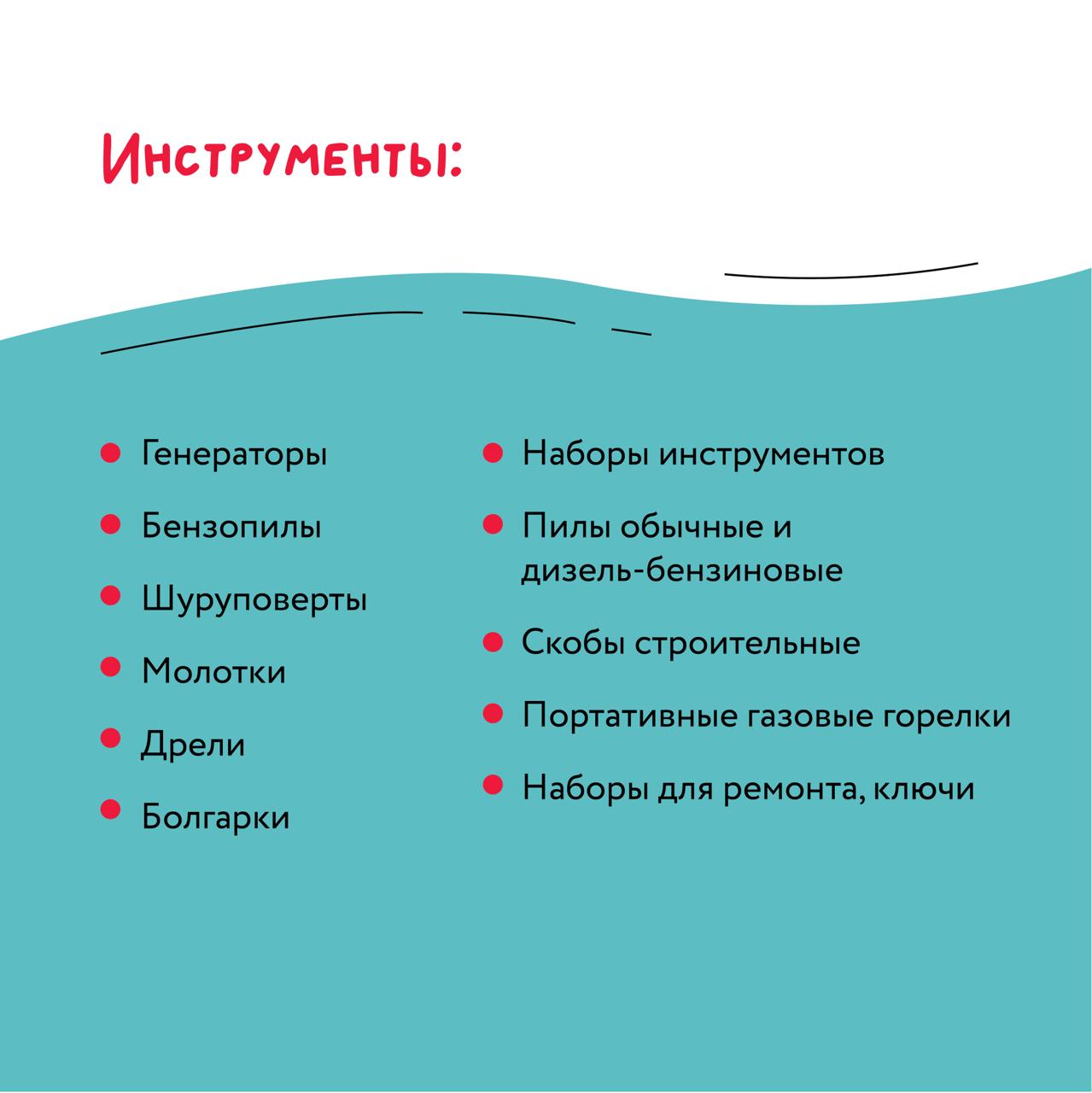 ВМЕСТЕ МЫ СИЛА!. Объявляем масштабный сбор гуманитарной помощи для наших военнослужащих в зоне СВО и жителей новых регионов! В рамках акции «Доброе дело» «Волонтёры Подмосковья» Ленинского городского округа делают всё, чтобы... ВМЕСТЕ МЫ СИЛА!. Объявляем масштабный сбор гуманитарной помощи для наших военнослужащих в зоне СВО и жителей новых регионов! В рамках акции «Доброе дело» «Волонтёры Подмосковья» Ленинского городского округа делают всё, чтобы...