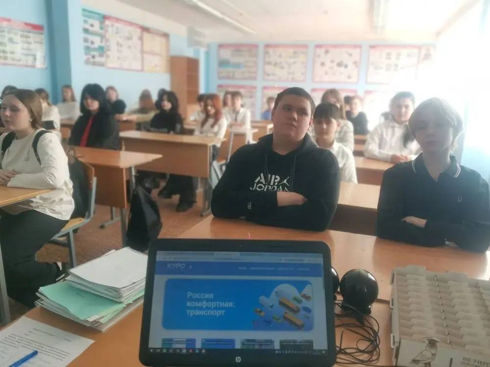 РОССИЯ - МОИ ГОРИЗОНТЫ. 26 марта прошел увлекательный образовательный проект "Россия – мои горизонты", посвященный одной из самых актуальных и захватывающих тем – "Россия комфортная: транспорт" РОССИЯ - МОИ ГОРИЗОНТЫ. 26 марта прошел увлекательный образовательный проект "Россия – мои горизонты", посвященный одной из самых актуальных и захватывающих тем – "Россия комфортная: транспорт"