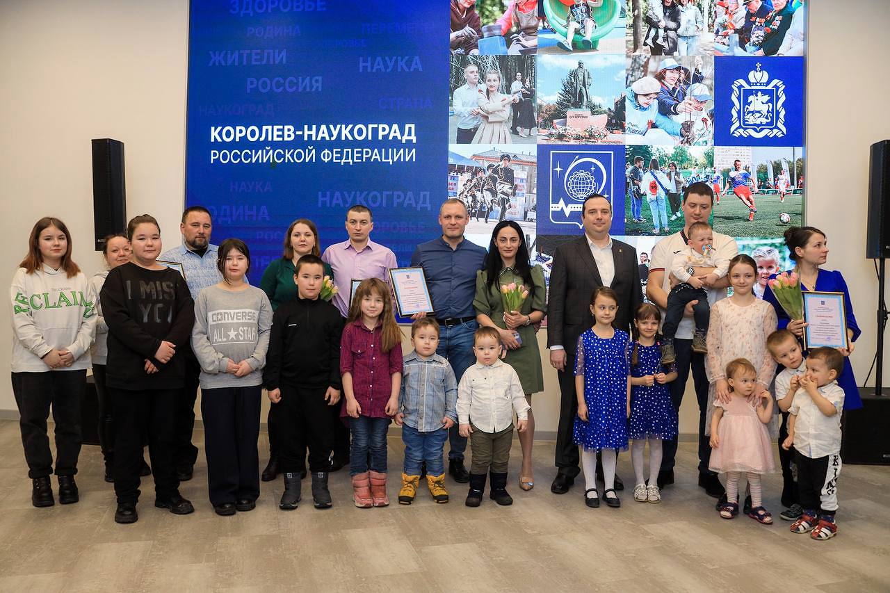 Игорь Трифонов: Поддержка многодетных семей остаётся одним из ключевых направлений народной программы Единой России