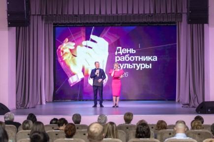 В Электростали поздравили работников культуры с их профессиональным праздником