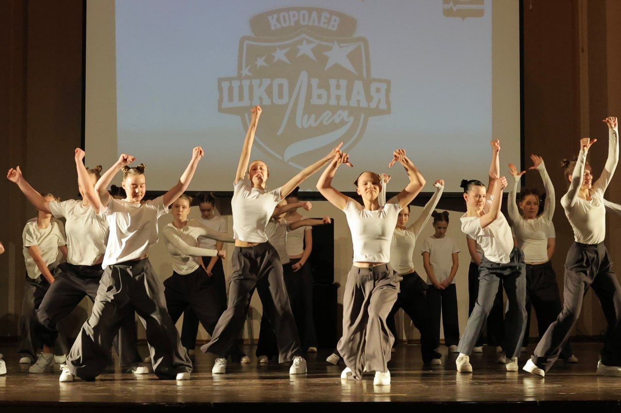 В Королёве подвели итоги спортивного сезона школьной лиги