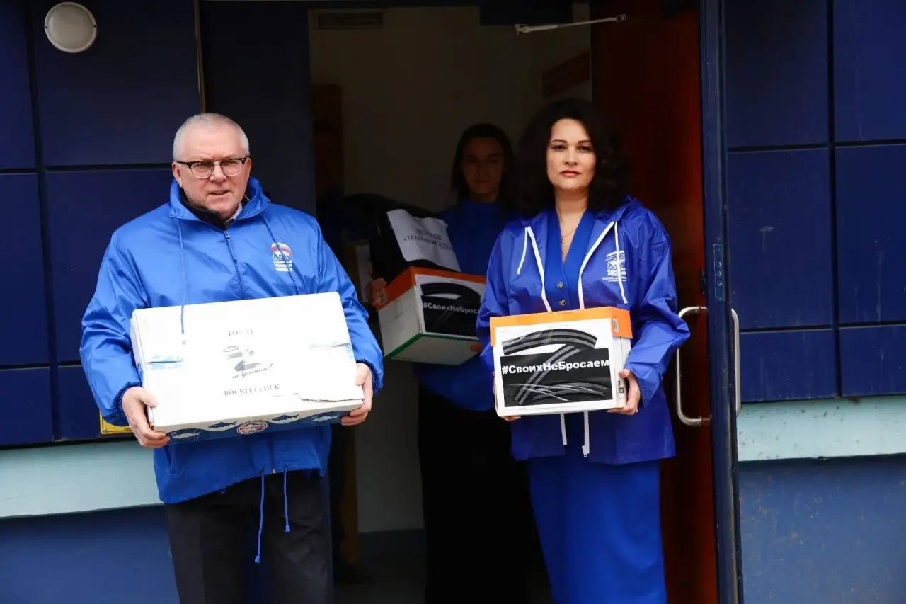 Депутаты городского округа Воскресенск собрали большую партию гуманитарной помощи Депутаты городского округа Воскресенск собрали большую партию гуманитарной помощи