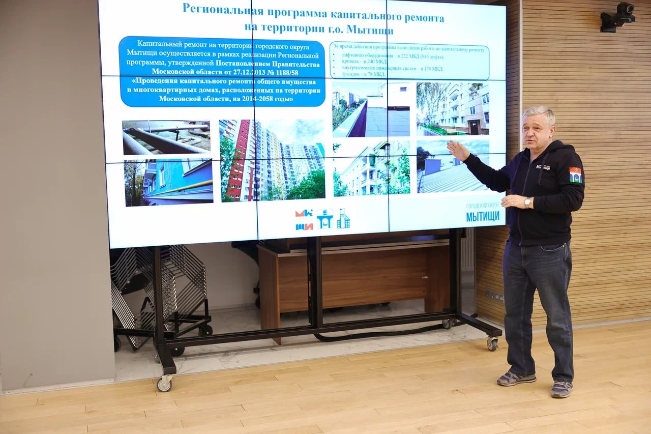 От планов до решений на форуме «Управдом» От планов до решений на форуме «Управдом»