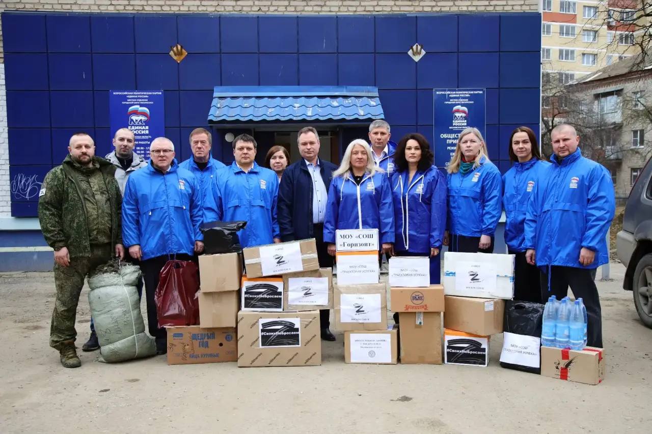 Депутаты городского округа Воскресенск собрали большую партию гуманитарной помощи