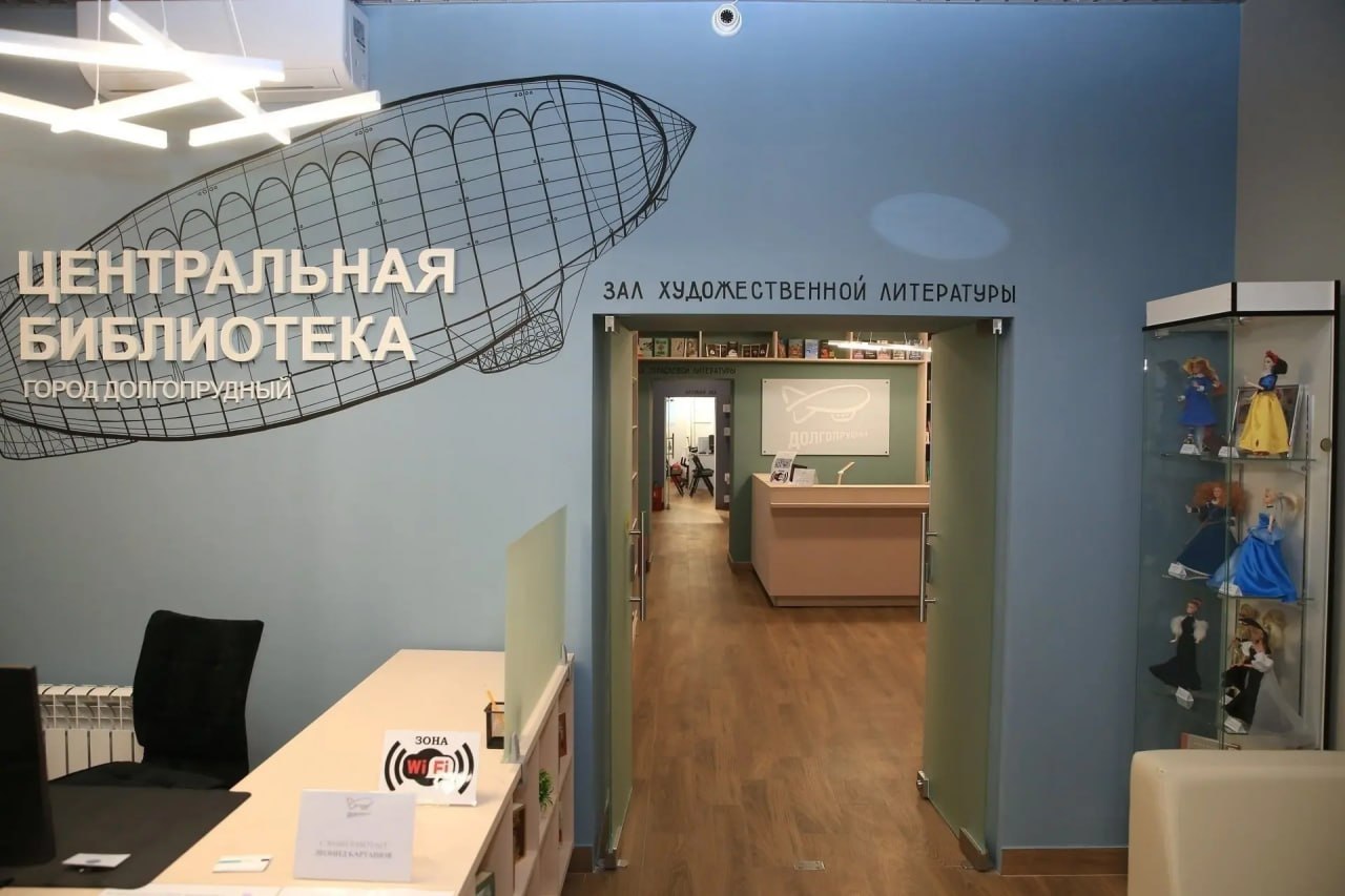 Культура в Долгопрудном: результаты работы