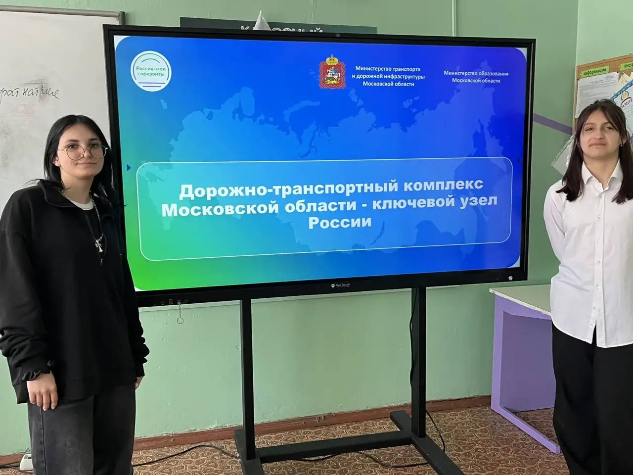 РОССИЯ - МОИ ГОРИЗОНТЫ. 26 марта прошел увлекательный образовательный проект "Россия – мои горизонты", посвященный одной из самых актуальных и захватывающих тем – "Россия комфортная: транспорт"