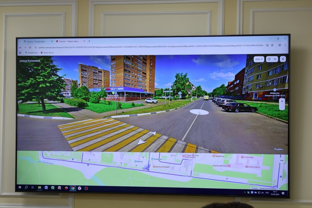 Заседание комиссии по безопасности дорожного движения прошло в Ступино Заседание комиссии по безопасности дорожного движения прошло в Ступино