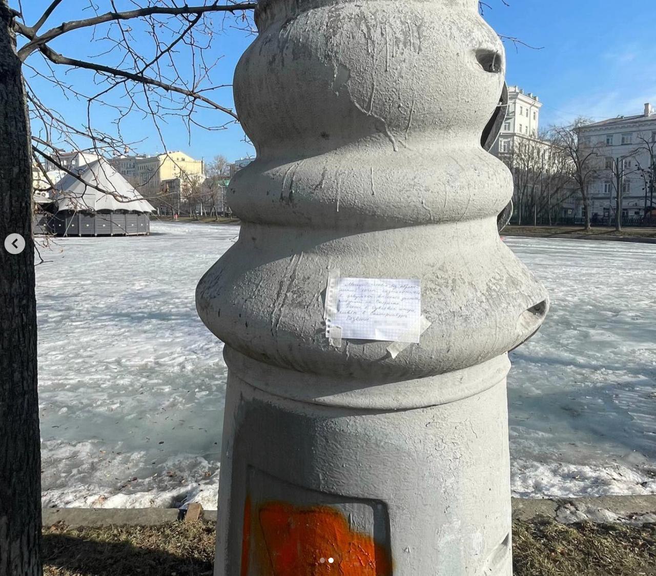 Вот такое любопытное объявление о знакомстве заметили в центре Москвы Вот такое любопытное объявление о знакомстве заметили в центре Москвы