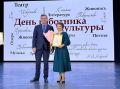 Александр Гречищев: С удовольствием поздравил с профессиональным праздником работников культуры Городского округа Коломна
