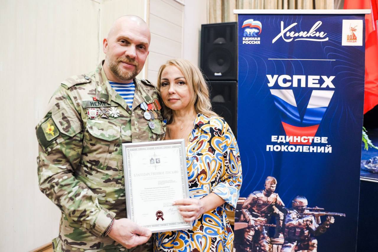 Больше чем сотрудничество: ровно год назад Администрация Химок и Ассоциация ветеранов СВО подписали соглашение Больше чем сотрудничество: ровно год назад Администрация Химок и Ассоциация ветеранов СВО подписали соглашение