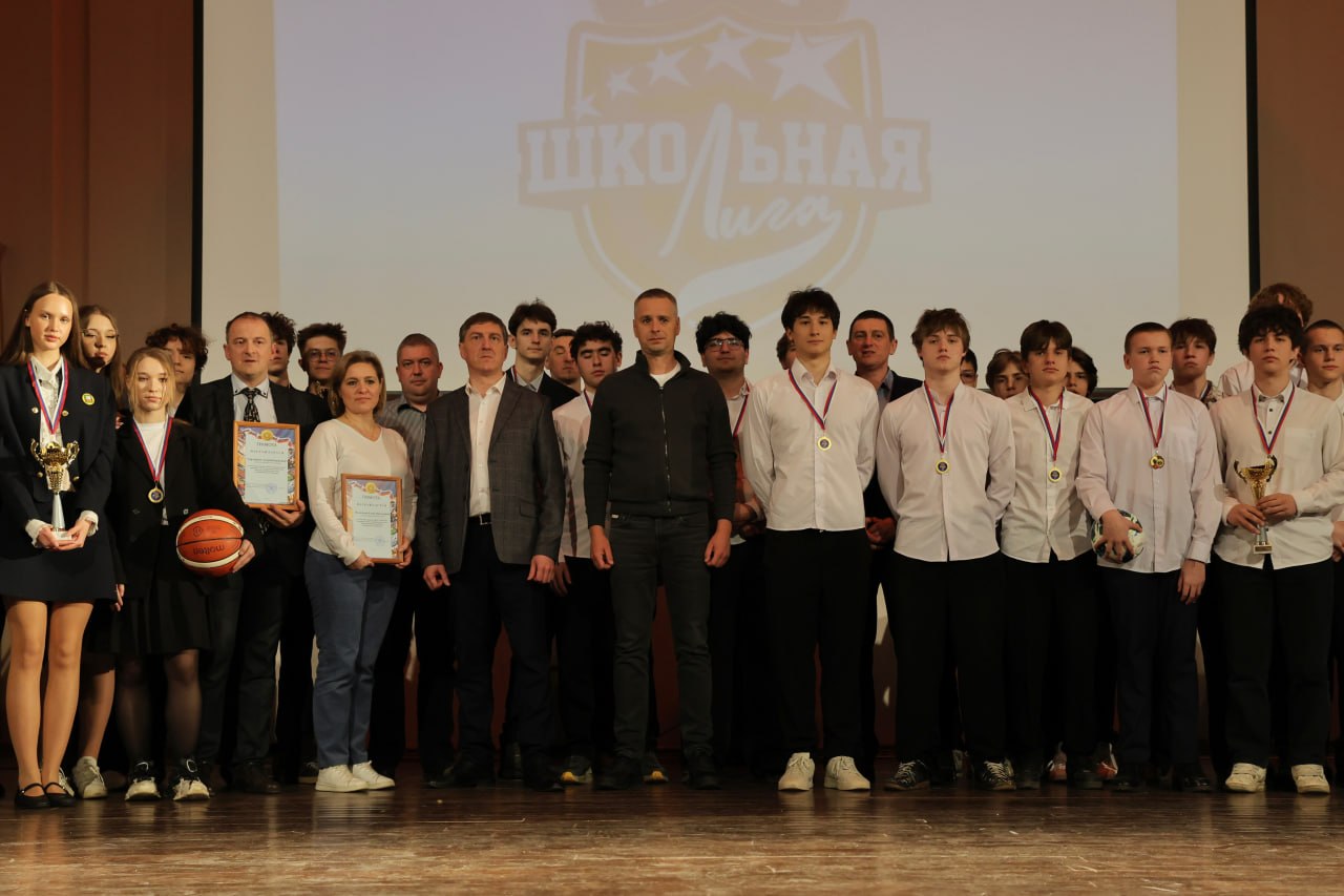 В Королёве подвели итоги спортивного сезона школьной лиги В Королёве подвели итоги спортивного сезона школьной лиги