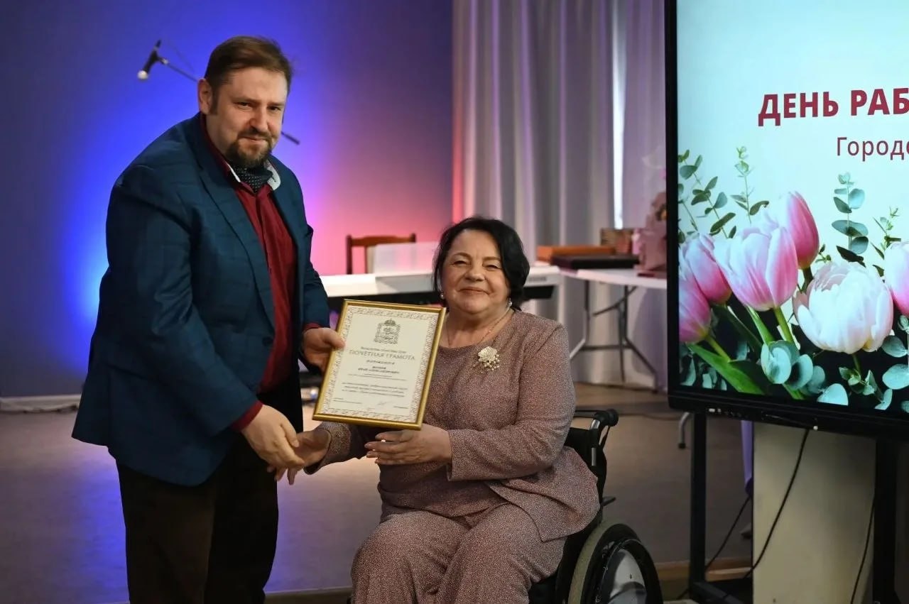 В городском округе Серпухов отметили труд тех, кто наполняет нашу жизнь творчеством В городском округе Серпухов отметили труд тех, кто наполняет нашу жизнь творчеством