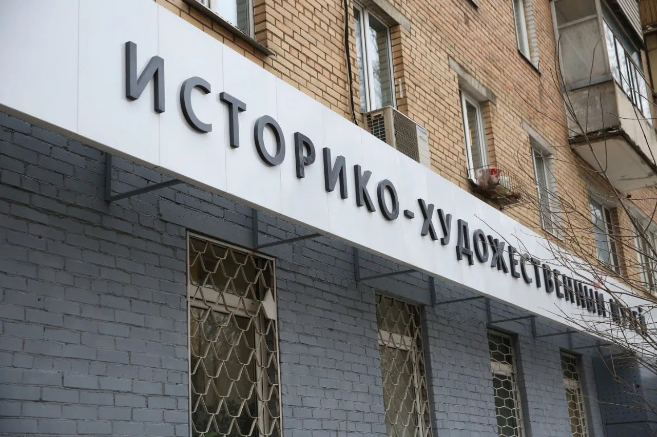 Культура в Долгопрудном: результаты работы Культура в Долгопрудном: результаты работы