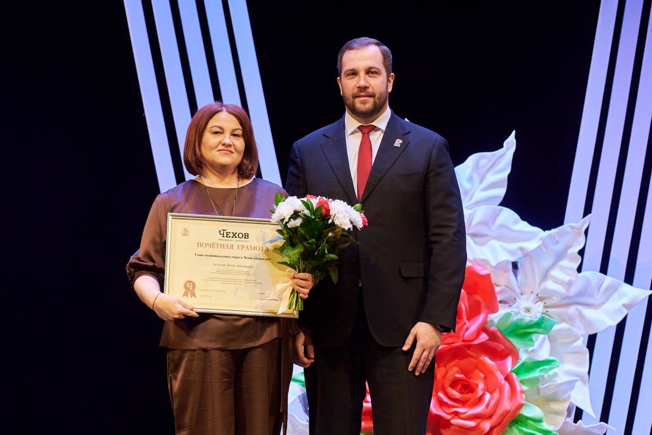 Михаил Собакин: Сегодня на большой сцене Дворца культуры «Дружба» мы вместе с благочинным Чеховского церковного округа и монастырей Подольской епархии, настоятелем монастыря Вознесенская Давидова пустынь игуменом Сергием... Михаил Собакин: Сегодня на большой сцене Дворца культуры «Дружба» мы вместе с благочинным Чеховского церковного округа и монастырей Подольской епархии, настоятелем монастыря Вознесенская Давидова пустынь игуменом Сергием...