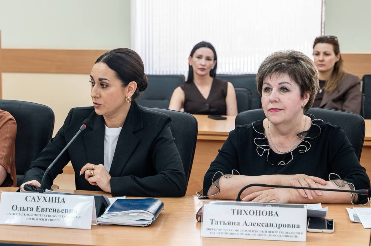 Создание доступной среды для инвалидов в Домодедово глава округа Евгения Хрусталева обсудила с представителями бизнеса, социальных учреждений, общественных организаций и советником главы, председателем Торгово-промышленной... Создание доступной среды для инвалидов в Домодедово глава округа Евгения Хрусталева обсудила с представителями бизнеса, социальных учреждений, общественных организаций и советником главы, председателем Торгово-промышленной...