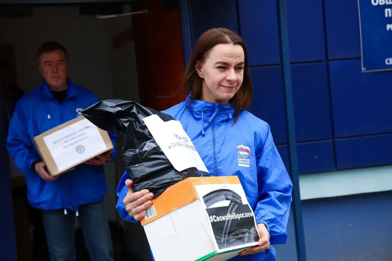 Депутаты городского округа Воскресенск собрали большую партию гуманитарной помощи Депутаты городского округа Воскресенск собрали большую партию гуманитарной помощи