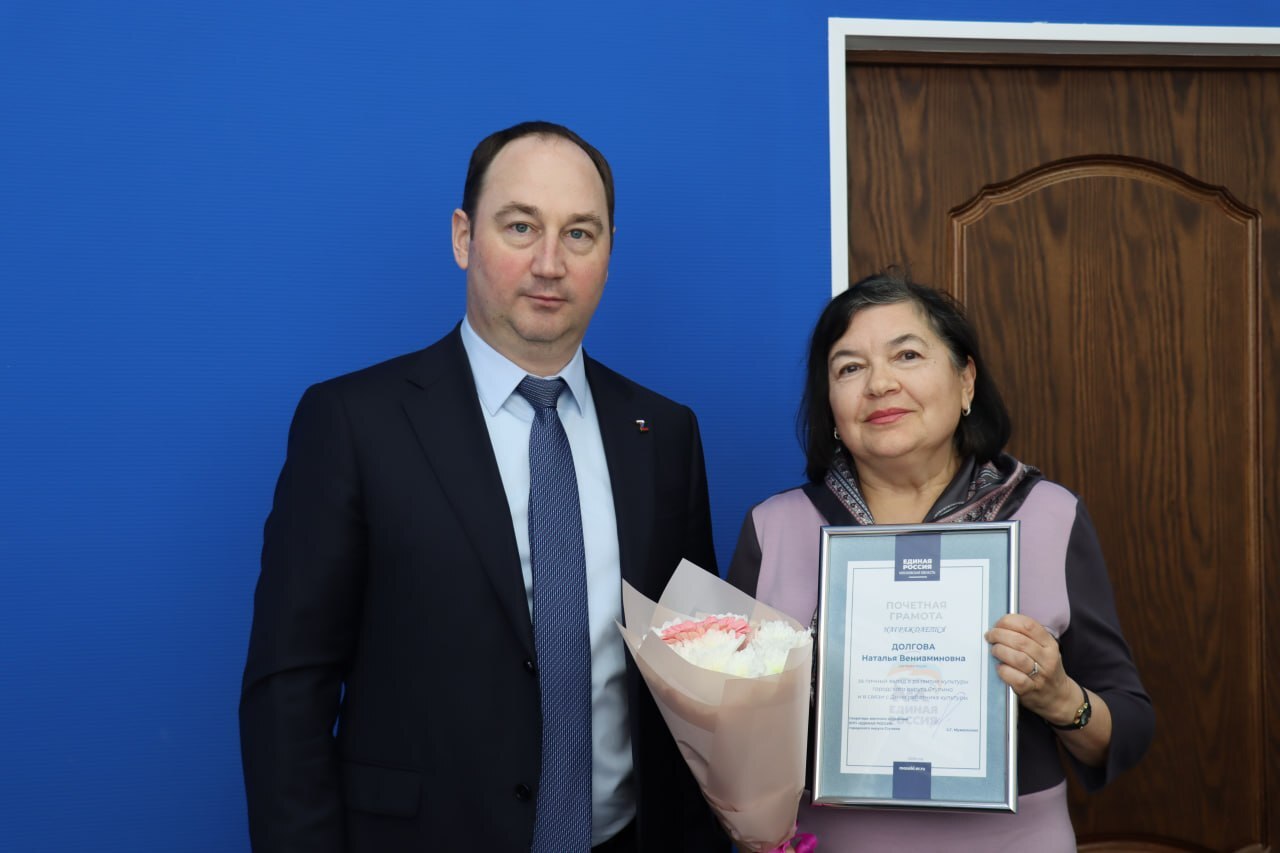 Слова благодарности ветеранам культуры прозвучали в Ступино Слова благодарности ветеранам культуры прозвучали в Ступино