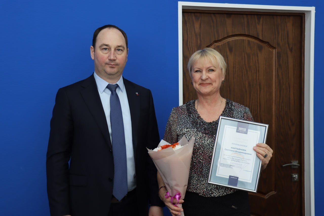 Слова благодарности ветеранам культуры прозвучали в Ступино Слова благодарности ветеранам культуры прозвучали в Ступино