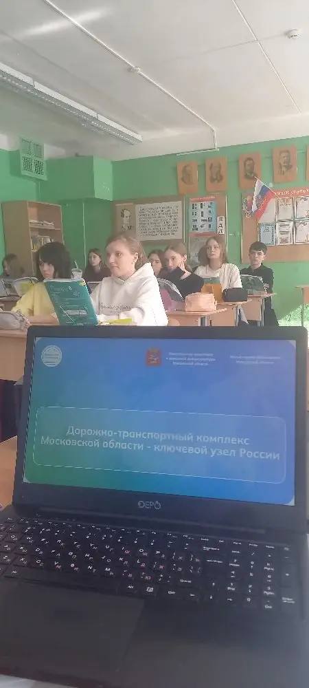 РОССИЯ - МОИ ГОРИЗОНТЫ. 26 марта прошел увлекательный образовательный проект "Россия – мои горизонты", посвященный одной из самых актуальных и захватывающих тем – "Россия комфортная: транспорт" РОССИЯ - МОИ ГОРИЗОНТЫ. 26 марта прошел увлекательный образовательный проект "Россия – мои горизонты", посвященный одной из самых актуальных и захватывающих тем – "Россия комфортная: транспорт"