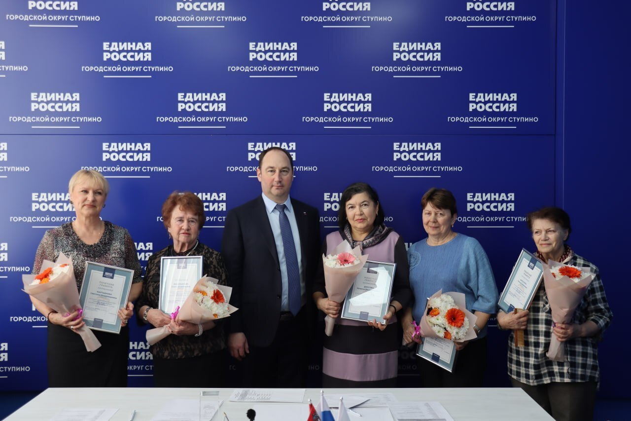 Слова благодарности ветеранам культуры прозвучали в Ступино Слова благодарности ветеранам культуры прозвучали в Ступино