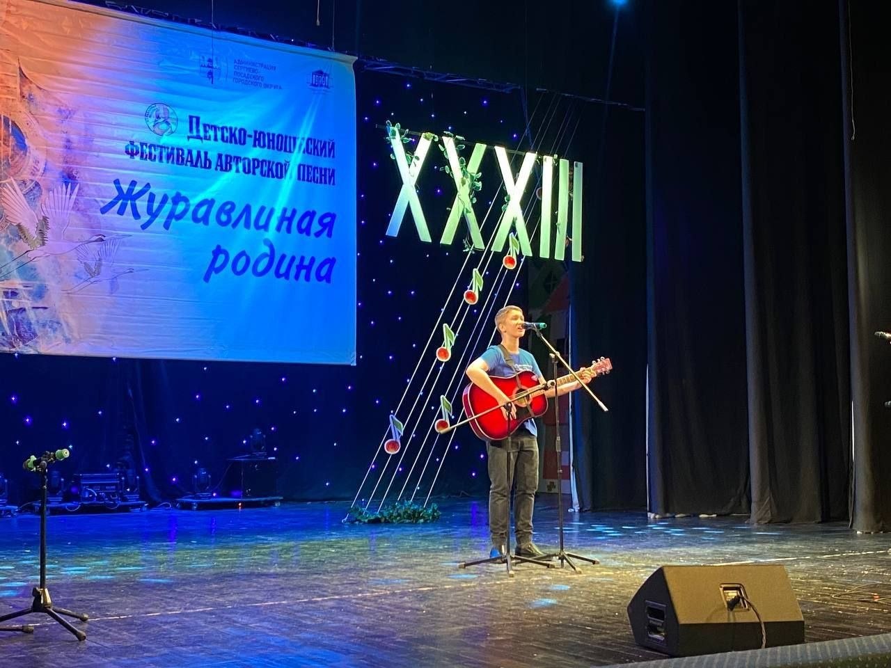 В Сергиевом Посаде стартовал XXXIII фестиваль «Журавлиная родина» В Сергиевом Посаде стартовал XXXIII фестиваль «Журавлиная родина»