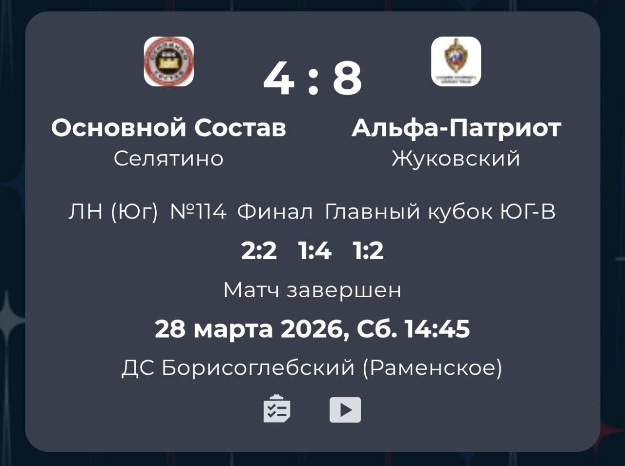 Сегодня наши хоккеисты из команды «Альфа-Патриот» устроили настоящую битву на льду! Сегодня наши хоккеисты из команды «Альфа-Патриот» устроили настоящую битву на льду!