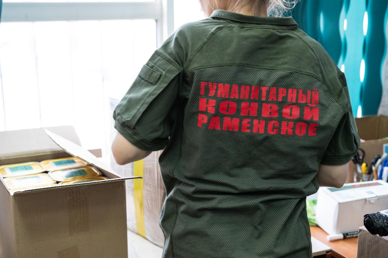 Очередной гуманитарный груз отправили в зону СВО Очередной гуманитарный груз отправили в зону СВО