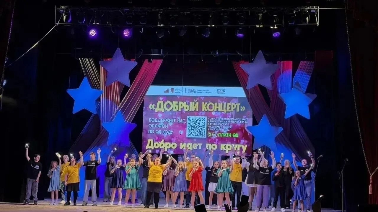 В Сергиево-Посадском округе прошел «Добрый концерт» в поддержку центра «Время Надежды» В Сергиево-Посадском округе прошел «Добрый концерт» в поддержку центра «Время Надежды»