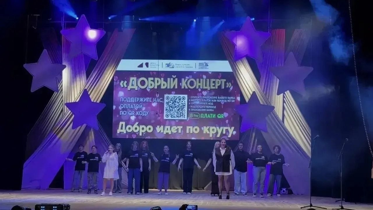 В Сергиево-Посадском округе прошел «Добрый концерт» в поддержку центра «Время Надежды» В Сергиево-Посадском округе прошел «Добрый концерт» в поддержку центра «Время Надежды»
