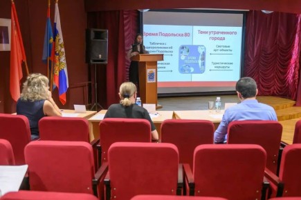 Лучшие молодёжные инициативы определили в Подольске