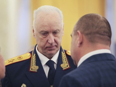 Бастрыкин предлагает жесткие меры против коррупции