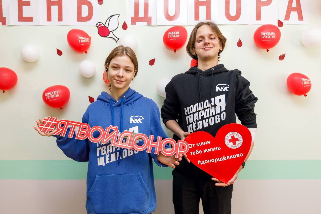 От отделения переливания до структурного подразделения Центра крови Подмосковья От отделения переливания до структурного подразделения Центра крови Подмосковья