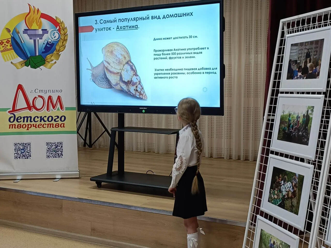 Юные экологи Ступино представили свои исследования на конференции «Край, в котором мы живем» Юные экологи Ступино представили свои исследования на конференции «Край, в котором мы живем»